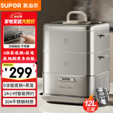 苏泊尔（SUPOR）电蒸锅 电煮锅 电火锅 多功能家用蒸包子锅 智能预约电热锅 12升不锈钢多用途锅ZN23FC660