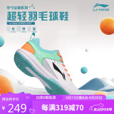 李宁（LI-NING）羽毛球鞋男女情侣款火箭鞋网球鞋乒乓球鞋贴地飞行运动鞋