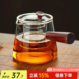 忆壶茶（YIHUTEA） 茶壶玻璃泡茶壶侧把过滤煮茶壶加厚耐热电陶炉烧水壶养生煮茶器 【700ML】实木把-加厚玻璃茶壶