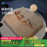 睡眠博士（AiSleep）泰国天然乳胶床垫 七区按摩床垫床褥 地垫打地铺1.8x2米加厚7.5cm