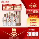 五粮液 12.18 浓香型白酒 39度 500ml*6瓶 整箱装 升学宴