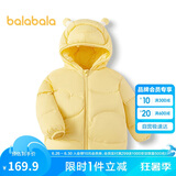 巴拉巴拉童装儿童羽绒服男童女童连帽外套2025秋冬装宝宝可爱209425107215