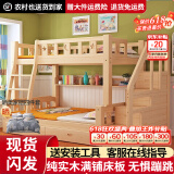 金柏栎 实木床 上下铺 小孩床 实木双人高低床母子床组合 双层床上下床 双梯款+书架+抽屉+床垫长2.4米 店长推荐 上130下150长200