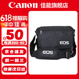 佳能（Canon） 原装相机包 单反相机包 摄影包 微单相机包 单肩包 双肩包专业摄影相机包适用佳能5D4 6D2 R5 R6 佳能1DX3 5D4 6D2 原装相机包 晒单享免费换新服务