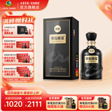 古井贡酒 年份原浆古20 浓香型白酒新老版送礼 52度 500mL 1瓶