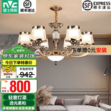 雷士（NVC）欧式现代轻奢水晶百搭客厅吊灯餐厅吊灯卧室灯灯具灯饰全屋套餐 水晶年华 6头吊灯【需另购光源】