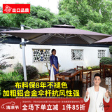 紫叶（ziye）户外遮阳伞庭院伞太阳能LED带灯伞花园露台岗亭大雨摆摊伞太阳伞 升级款2.7X3.6米【配420斤水箱】106MM