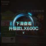 松下（Panasonic）电视LX580 55英寸 丽可彩4K 全面屏MEMC AI语音 开机无广告智能电视机 TH-55LX580C