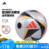 阿迪达斯 （adidas）欧洲杯足球5号成人4号足球儿童青少年训练比赛标准足球专业中考 5号 欧洲杯决赛IX4046 比赛训练球