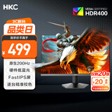 HKC 23.8英寸原生200Hz高刷FastIPS硬件低蓝光HDR400广色域1ms电竞PS5游戏显示器猎鹰 G24H1经典版