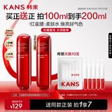 韩束红蛮腰柔肤水100ml 补水保湿抗皱弹嫩爽肤水化妆护肤品生日礼物女