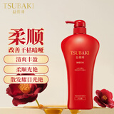 丝蓓绮（TSUBAKI）奢耀柔艳护发素750ml滋润柔顺蓬松男女护发乳改善干枯毛躁