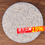 德沃多肥料多肉土颗粒植物土壤种植基质铺面石盆栽养花绿萝兰花通用型营养土 珍 珠 岩5L(1-3mm)