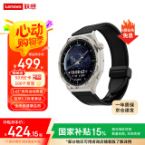联想Lenovo Watch S云石银  智能运动健康手表 高清蓝牙通话 心率血氧监测 多种运动模式 音乐播放
