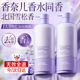 UIJO有觉控油蓬松洗发水去屑止痒持久留香柔顺男女洗头膏露洗发液金榜第1