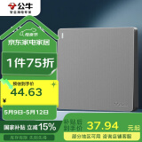 公牛（BULL）开关插座 G12系列 一开多控一位中途三控86型板G12K134 星空灰
