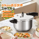 双喜高压锅304不锈钢燃气电磁炉两用防爆家用小型压力锅18CM/3L