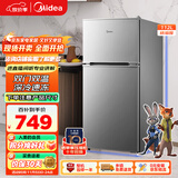 美的（Midea）112升  两门双开门双温小冰箱迷你家用宿舍租房灵活摆放节能低音深冷速冻 BCD-112CM
