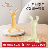 英氏（YEEHOO）牙胶婴儿宝宝硅胶玩具咬胶水煮防吃手神器口欲期6个月以上小袋鼠 橙色+防尘收纳盒