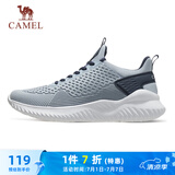 骆驼（CAMEL）男鞋健步运动鞋轻便通勤跑步鞋子 A83231L8695 海岸蓝 44