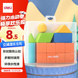 得力（deli）木质几何片套装一二年级平面几何图形计数小学生数学教具学具教材同步  学生文具生日儿童节礼物