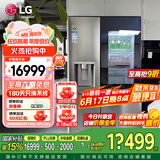 LG635L对开门冰箱 全自动制冰机一体机 风冷无霜节能变频净味养鲜 透视窗门中门超薄嵌入家用大容量 【透视窗制冰一体机】银色S651MB78B