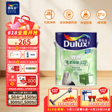 多乐士（Dulux）致悦竹炭抗甲醛五合一净味室内乳胶漆墙面抗菌油漆涂料 A8146白色5L