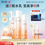 溪木源山茶花洁面水乳护肤品套装敏感肌舒缓补水保湿生日礼物送女朋友