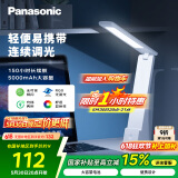 松下（Panasonic）台灯 便携充电台灯 学生学习床头灯 阅读灯致稳HHLT0348HL 高续航