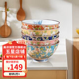 美浓烧（Mino Yaki） 【日本原装进口】美浓烧餐具陶瓷碗日式家用米饭碗餐具套装 5英寸山茶花饭碗5件套（纸盒）