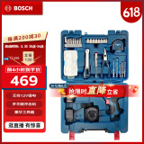 博世（BOSCH）GSB 120-LI 12V锂电电动螺丝刀冲击钻工具箱（84附件+手动工具）