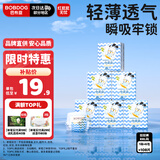 巴布豆（BOBDOG）小波浪薄柔亲肤学步裤XXL108片箱装(15KG以上)加大码婴儿尿不湿 