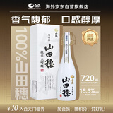 白鹤 山田穗 纯米大吟酿 超特选 720ml 礼盒装 日本清酒 日本原装进口
