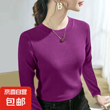 【柔软亲肤】秋冬双面螺纹内搭打底衫女大码圆领长袖女士保暖上衣 火龙果 L (110) 建议105-110斤