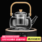 尚言坊全自动煮茶器玻璃壶煮茶炉蒸汽煮茶壶迷你电陶炉家用煮茶炉花茶壶 13-黑辰露炉+润圆壶配煮胆 900ml