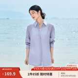 茵曼（INMAN）章若楠同款欧若风天丝薄开衫女装衬衫2025夏季新品长袖衬衣 经典款-丁香紫 L