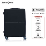 新秀丽（Samsonite）行李箱套中号拉杆箱套旅行箱保护罩可调节黑色密码箱套HC1