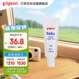 贝亲（Pigeon）婴儿护臀膏 新生儿护臀膏 屁屁霜屁屁乐 35g IA149-