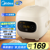 美的（Midea）大眼萌 智能电饭煲电饭锅1.2L迷你1-2人宿舍萌趣 黑晶内胆微压蒸煮米饭锅FB12X1-306E