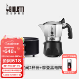 比乐蒂（Bialetti）【百年品牌】摩卡壶 双阀高压手冲咖啡壶意式浓缩手动咖啡机送礼 2杯份+4.0电陶炉(摩登黑) 100ml