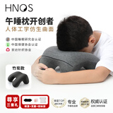 西诺思小酣儿童午睡枕小学生午睡枕初高中生教室午休枕趴睡神器记忆棉枕