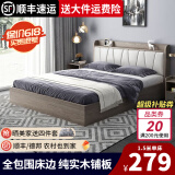 苏广【顺丰闪发】实木床双人床软包主卧床简约单人床出租屋床 单床+10CM床垫+床头柜*2 1.8*2米【前30名抢】