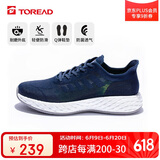探路者（TOREAD）健走鞋春夏情侣户外轻便透气休闲鞋耐磨舒适徒步鞋TFOOCL81953