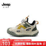 Jeep吉普男童春秋儿童运动鞋软底轻便夏季跑步鞋女童2024新款旋钮扣鞋 军绿黄【网面】 37 鞋内长约23.8cm