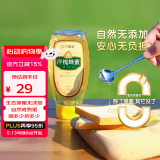 九蜂堂蜂蜜洋槐蜜500g成熟便携牛奶麦片伴侣孕妇儿童可吃天然0添加冲饮