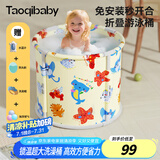 taoqibaby婴儿洗澡盆可折叠泡澡桶宝宝游泳池家用可坐可躺超大号游泳桶