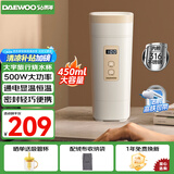 大宇（DAEWOO）【无缝内胆】便携式烧水壶 316不锈钢 旅行电热水壶加热水杯 杯壶婴儿恒温 450ml 旅游保温杯D9