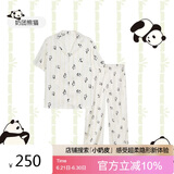 ubras流光满印凉感翻领家居服套装睡衣短袖长裤奶团熊猫（白）L