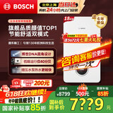 博世燃气壁挂炉采暖炉家用【国补15%】地暖锅炉恒温热水两用采暖炉德国品质L1P20-G7100W18 CGP