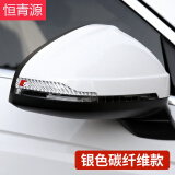 奥迪后视镜防撞条Q5Q3Q7A3A5Q5L改装饰A4L/A6L碳纤维防刮防擦胶条 奥迪后视镜防撞条银色碳纤维【一对装】